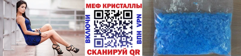 Где купить наркотики Учалы Каннабис  Галлюциногенные грибы  Меф  Alpha-PVP 