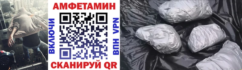 omg tor  Учалы  мориарти официальный сайт  продажа наркотиков  Амфетамин Premium 