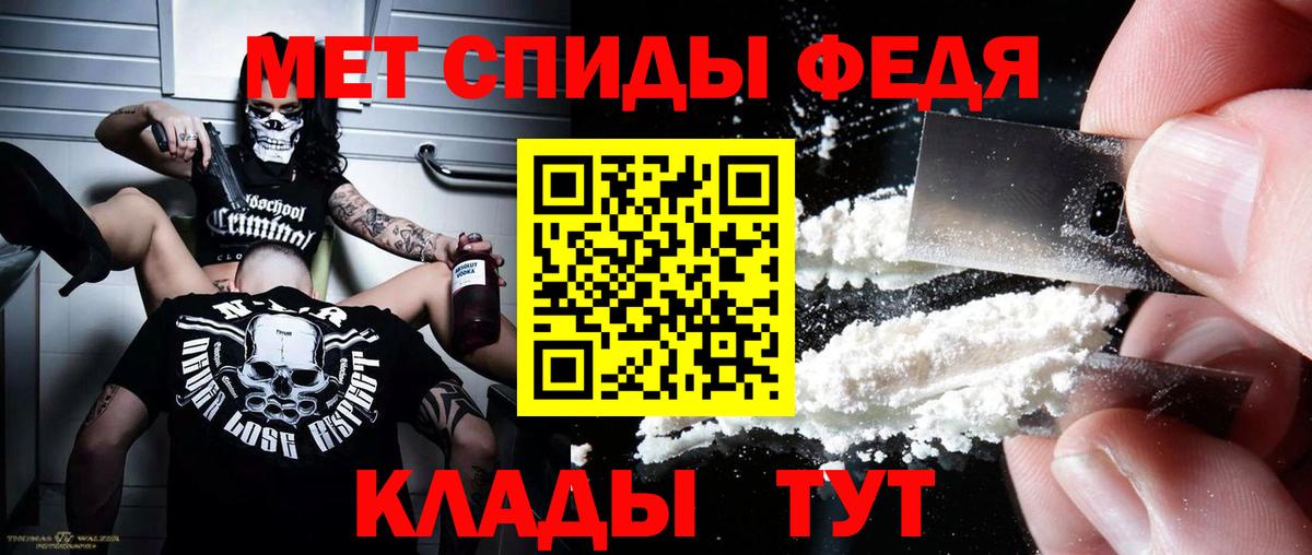 Учалы  АМФ  Вход с VPN  kraken ONION  АМФ VHQ  АМФЕТАМИН 