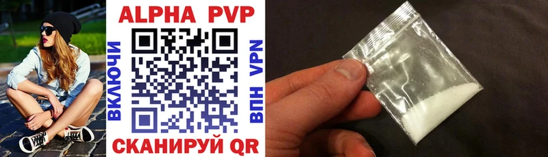 Alfa_PVP Crystall  OMG tor  Учалы 
