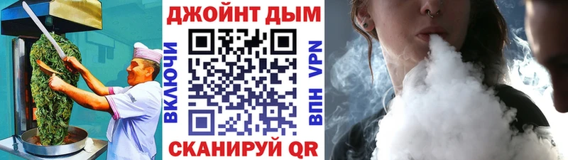 что такое   Учалы  Еда ТГК марихуана 