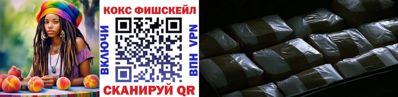 купить наркотики сайты  KRAKEN вход  КОКАИН Эквадор  Учалы 
