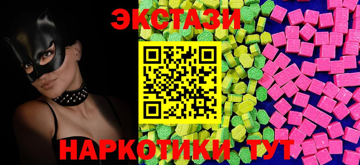ЭКСТАЗИ Punisher Учалы