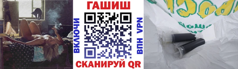 кракен ТОР  shop официальный сайт  Учалы  ГАШ 40% ТГК  где продают наркотики 
