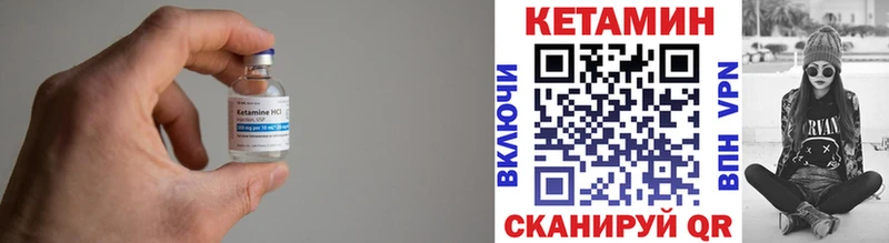 КЕТАМИН ketamine  OMG ссылки  Учалы 
