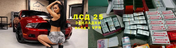 марихуана Алексеевка