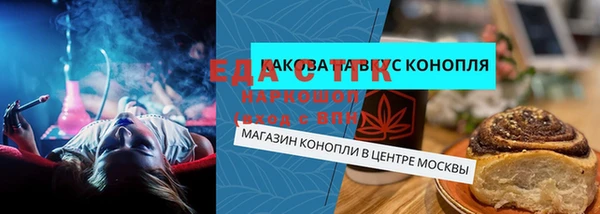 ГАЛЛЮЦИНОГЕННЫЕ ГРИБЫ Алексин