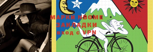 таблы Алзамай