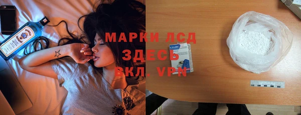 марихуана Алексеевка