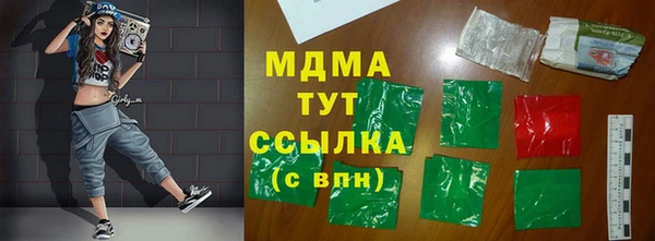ГАЛЛЮЦИНОГЕННЫЕ ГРИБЫ Алексин