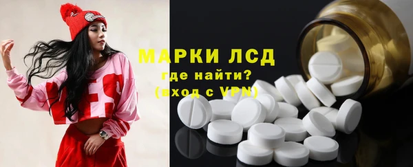 ГАЛЛЮЦИНОГЕННЫЕ ГРИБЫ Алексин