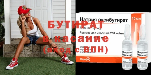 марки nbome Пересвет