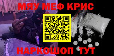 MDMA Ипатово
