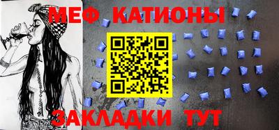MDMA Ипатово