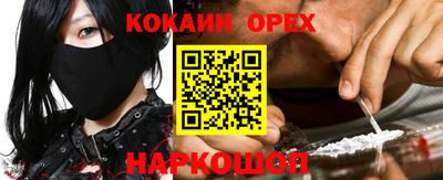 метамфетамин Изобильный