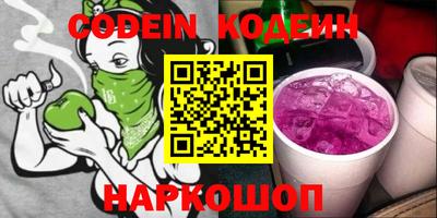 кокаин Ирбит