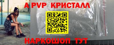 кокаин Ирбит
