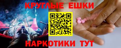 MDMA Ипатово
