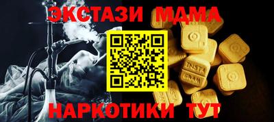 метамфетамин Изобильный