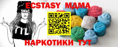 кокаин Ирбит