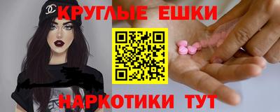метамфетамин Изобильный
