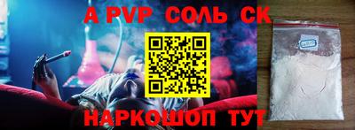 метамфетамин Изобильный