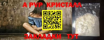метамфетамин Изобильный