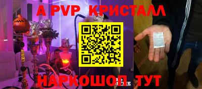 метамфетамин Изобильный