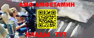 кокаин Ирбит