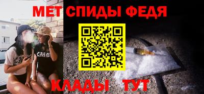 метамфетамин Изобильный