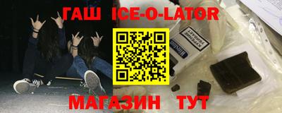 MDMA Ипатово