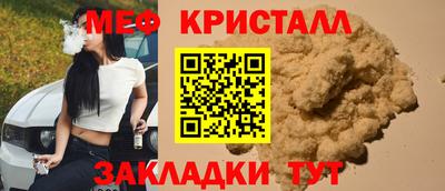 кокаин Ирбит