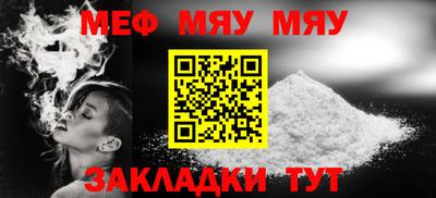 метамфетамин Изобильный