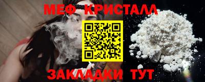 метамфетамин Изобильный