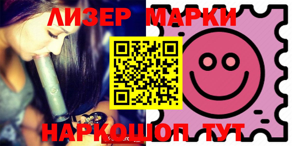Лсд 25 экстази кислота  Вход с VPN  Учалы  LSD-25 экстази  LSD-25 экстази ecstasy 
