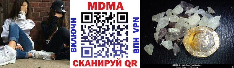кракен ссылки  Учалы  MDMA кристаллы  цены наркотик 