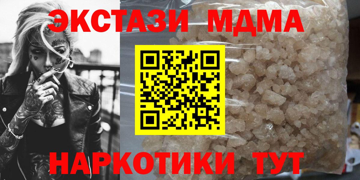 MDMA VHQ Учалы