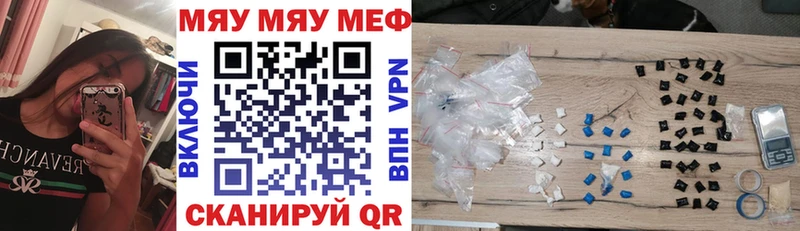 цены   Учалы  hydra ссылка  МЕФ 4 MMC 