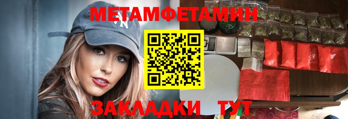 Учалы  Метамфетамин витя  Вход с VPN  Метамфетамин витя 