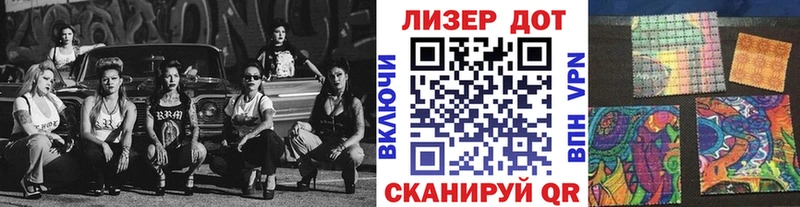 купить наркотик Учалы Марки 25I-NBOMe 1,5мг