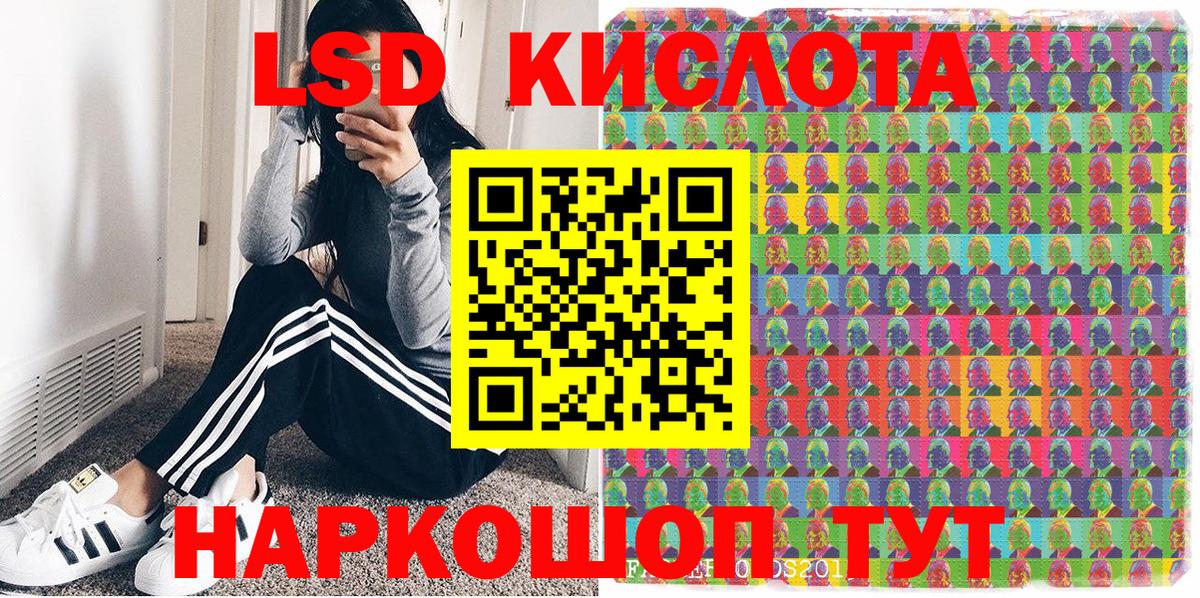 Марки 25I-NBOMe 1500мкг  Вход с VPN  Марки 25I-NBOMe  купить закладку  Учалы 