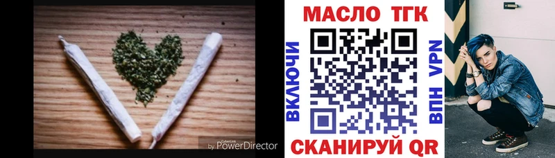 ТГК Wax  даркнет формула  Учалы  купить наркотик 
