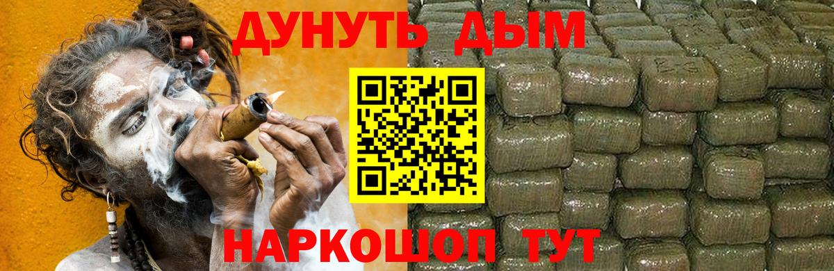 Бошки марихуана White Widow  Вход с VPN  Учалы  Бошки марихуана тримм  Конопля индика 